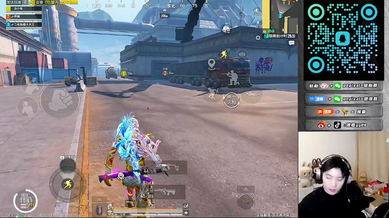 【2025-11-12 00点场】泼痞yyds：超体的神把把C