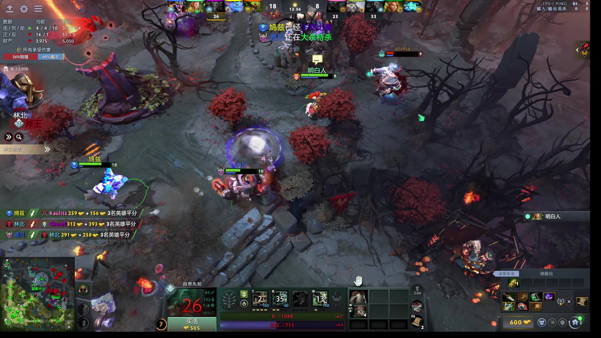 【2025-11-11 22点场】ChuaN黄福全：今天你快乐了吗？ 58718