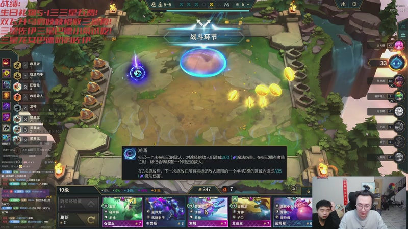 【2025-11-11 23点场】丸子头的文哥哥：速看金鳞爽局别错过！