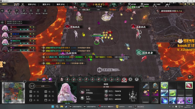 【2025-11-12 19点场】斗鸡dougay：你有曼巴精神么？