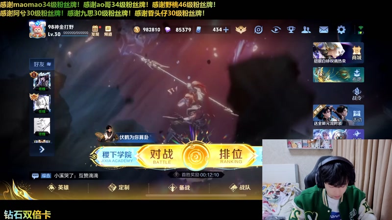 【2025-11-12 18点场】冲酱ccc：好事番倍，柿柿顺意！