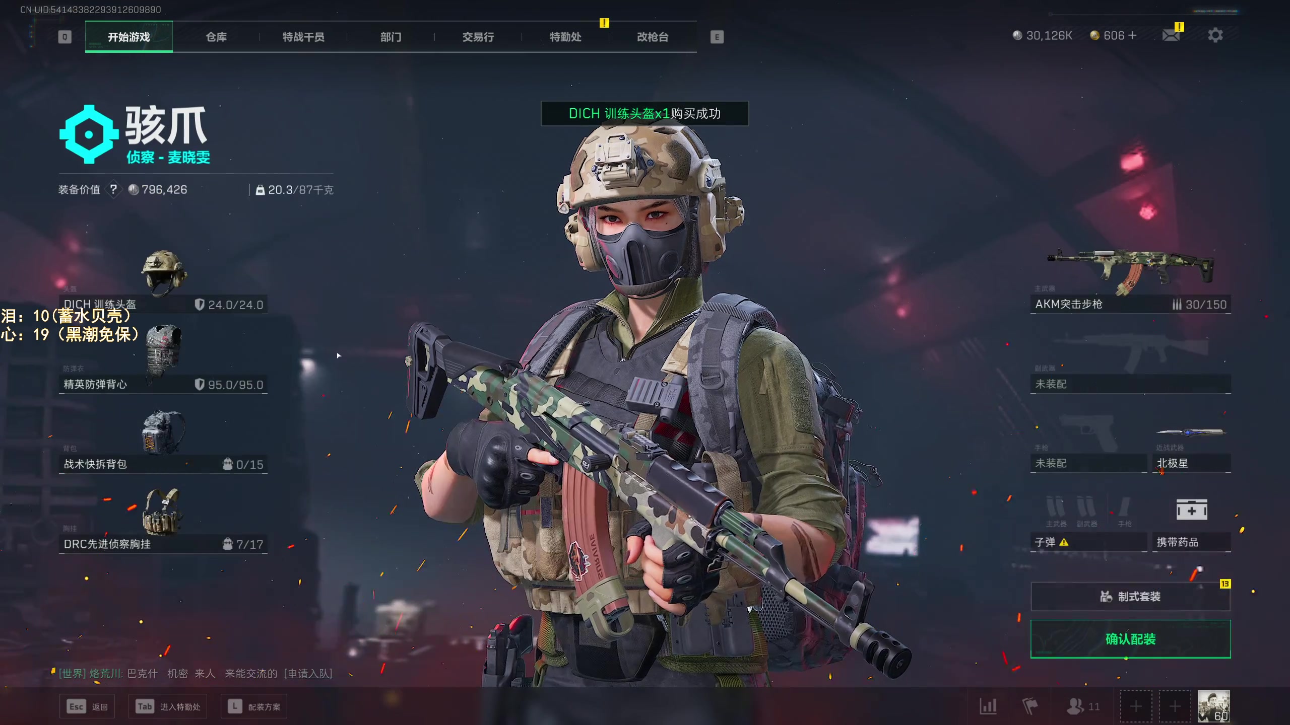 【2025-11-12 16点场】阿聪丷：【阿聪】进来学监狱摸泪姿势