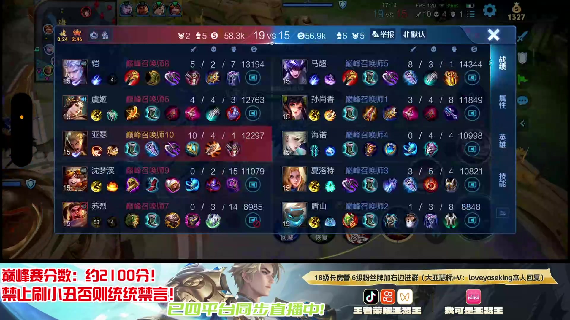 【2025-11-11 22点场】亚瑟王丶Z：回来啦！巅峰赛冲2200分！