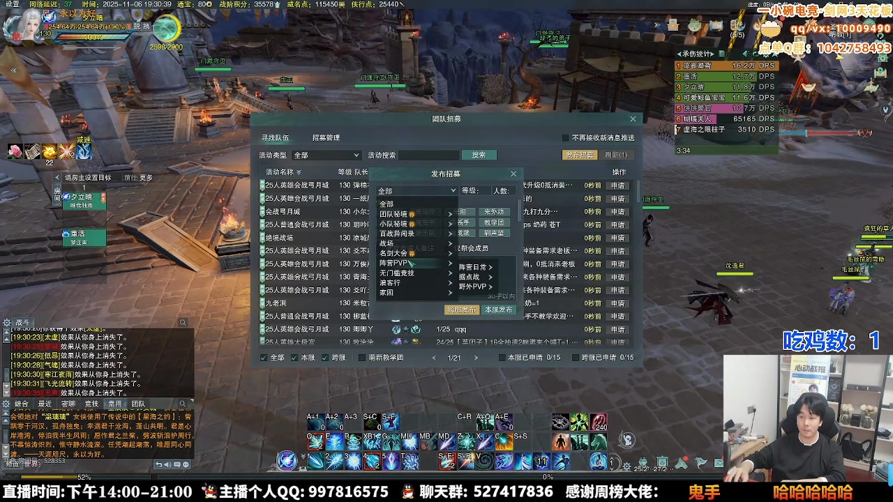 【2025-11-12 15点场】As童话话话：进来学一个风骚的吃鸡大师的操作！