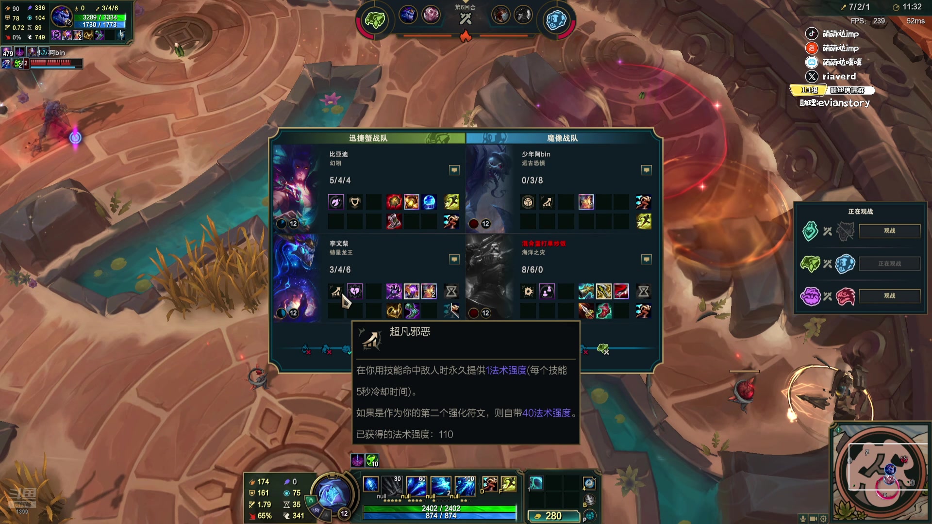 【2025-11-12 13点场】impOUO：斗魂斗魂不打排位