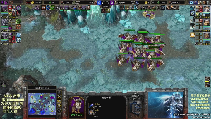 【2025-11-12 14点场】大帝LioN：魔兽争霸3~精彩视频~LioN大帝解说