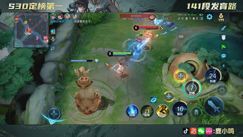 【2025-11-12 21点场】鹿小鸣l：沉稳 冷静 自信 团结 巅峰赛！