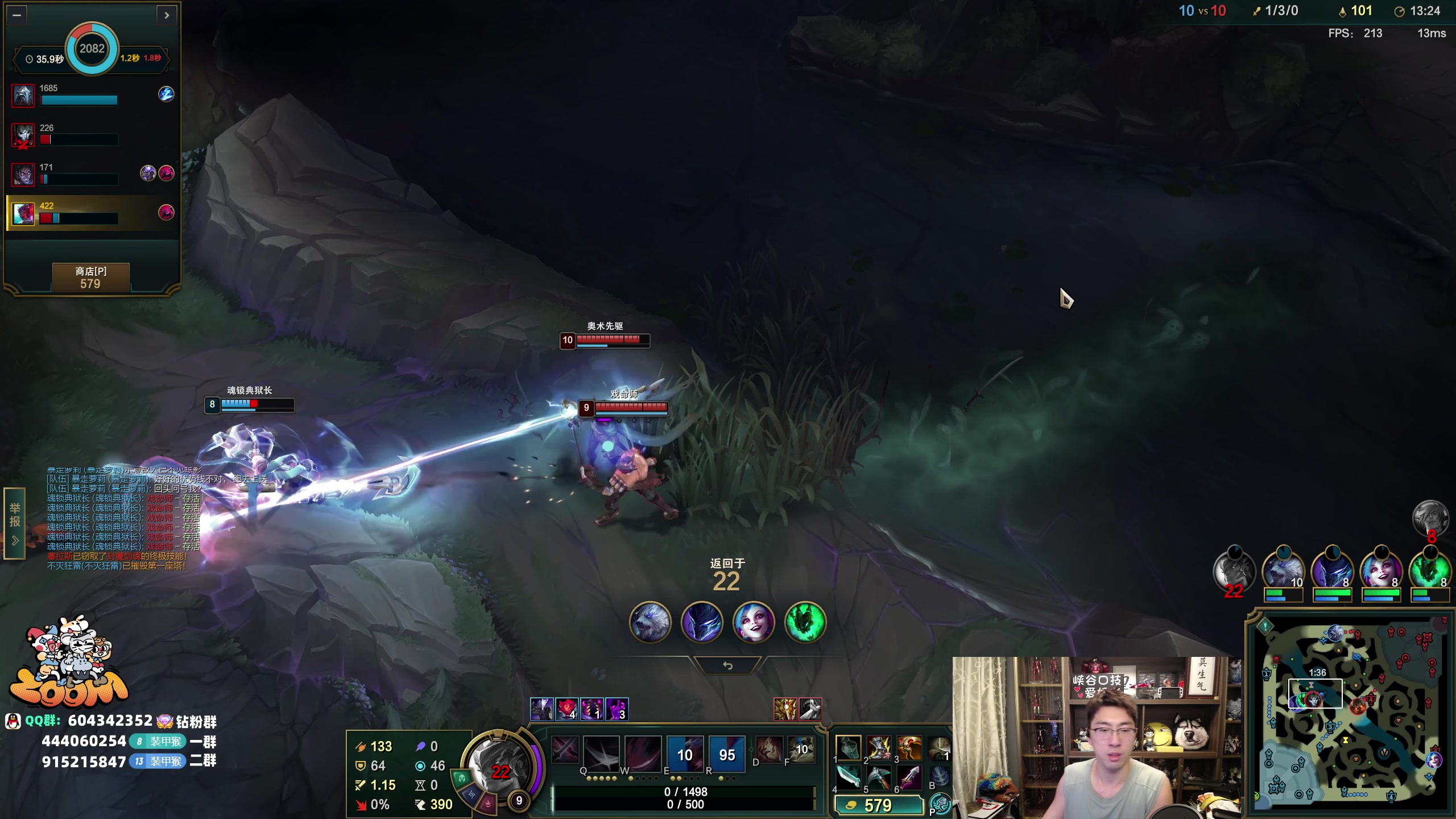 【2025-11-12 14点场】孙悟空丨兰林汉：来了，峡谷口技者