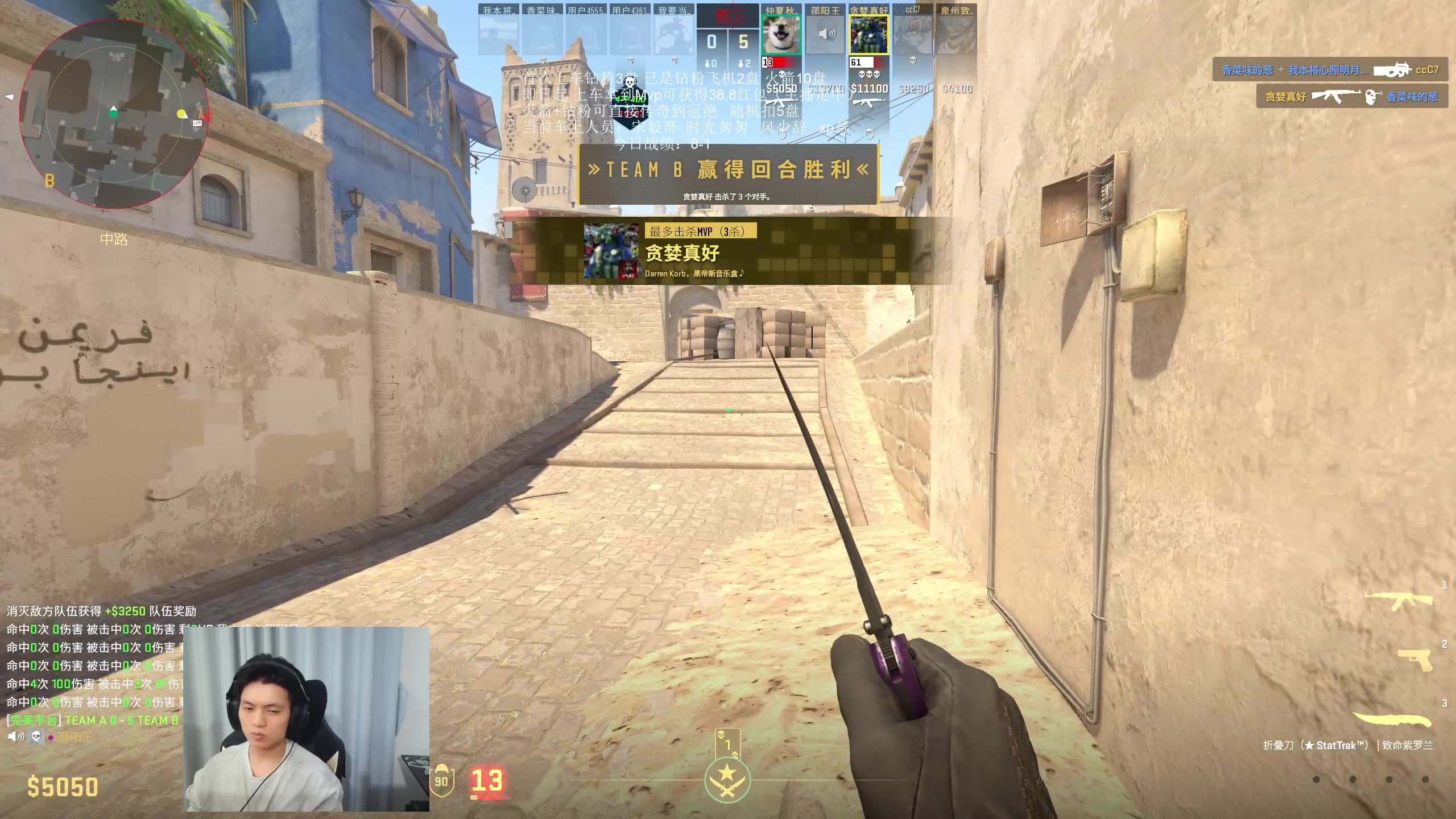 【2025-11-11 04点场】清清清清倾：95%胜率 5黑直播间！！！