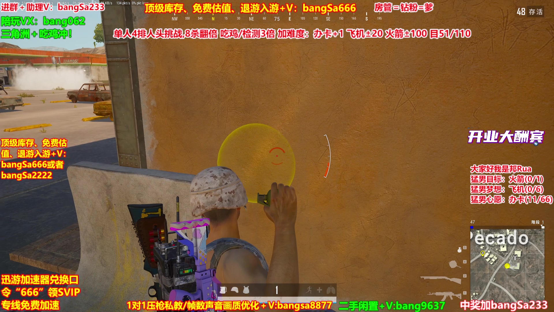 【2025-11-12 19点场】邦Sa：【没座】猛男甜妹尽在邦家团队