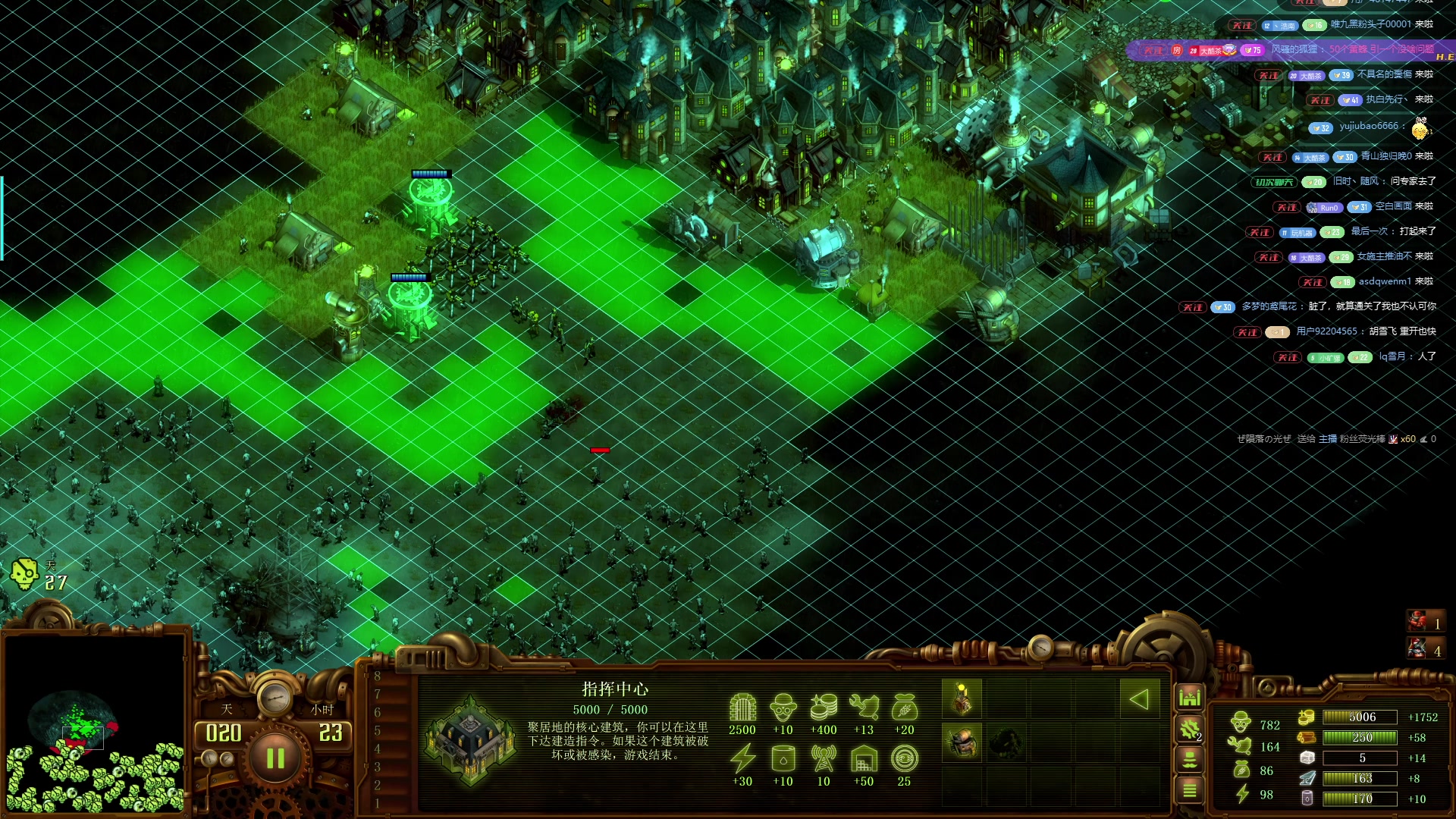 【2025-11-12 19点场】午夜抹抹茶：团播第三天，通关16200