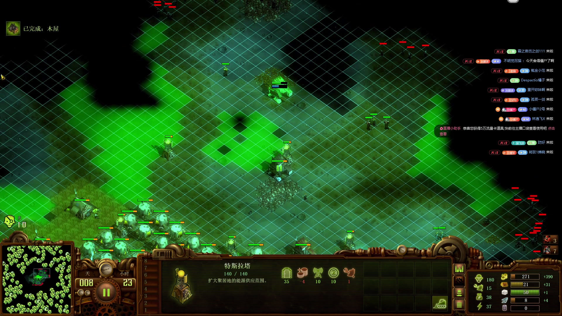 【2025-11-12 12点场】午夜抹抹茶：团播第三天，通关16200