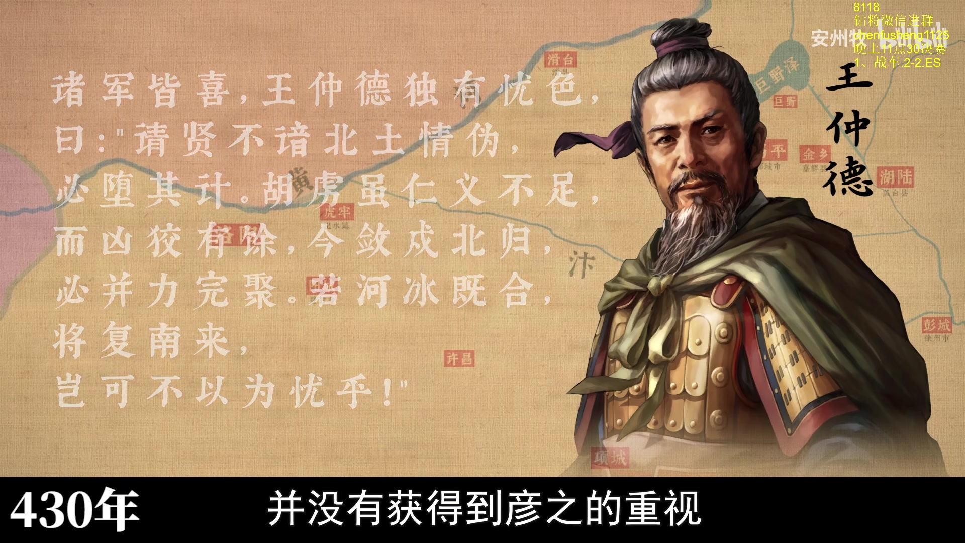 【2025-11-12 05点场】Zhou陈尧：看看比赛~ 88660