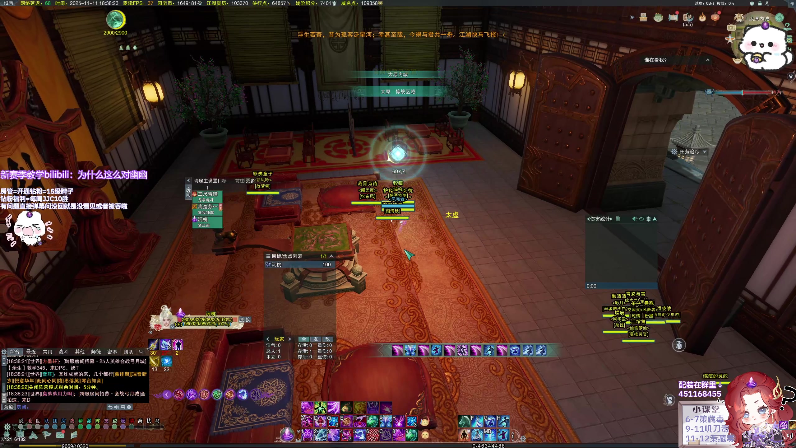 【2025-11-11 18点场】小小幽酱：策藏毒出击！