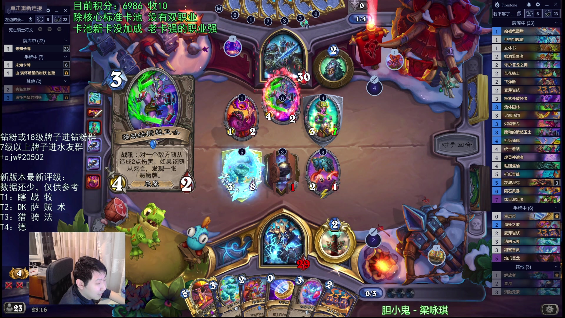 【2025-11-11 22点场】啦啦啦不是狗狗狗：啦啦啦：先上7000，再冲8000！