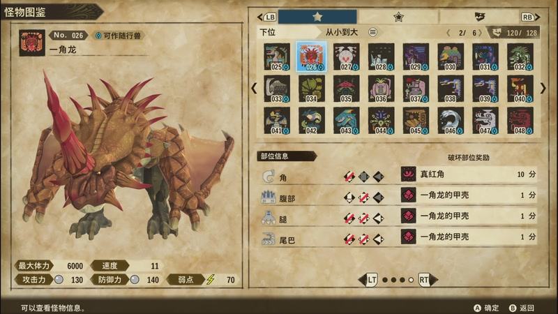 【2025-11-11 14点场】蝎i子：骑砍2：新档！