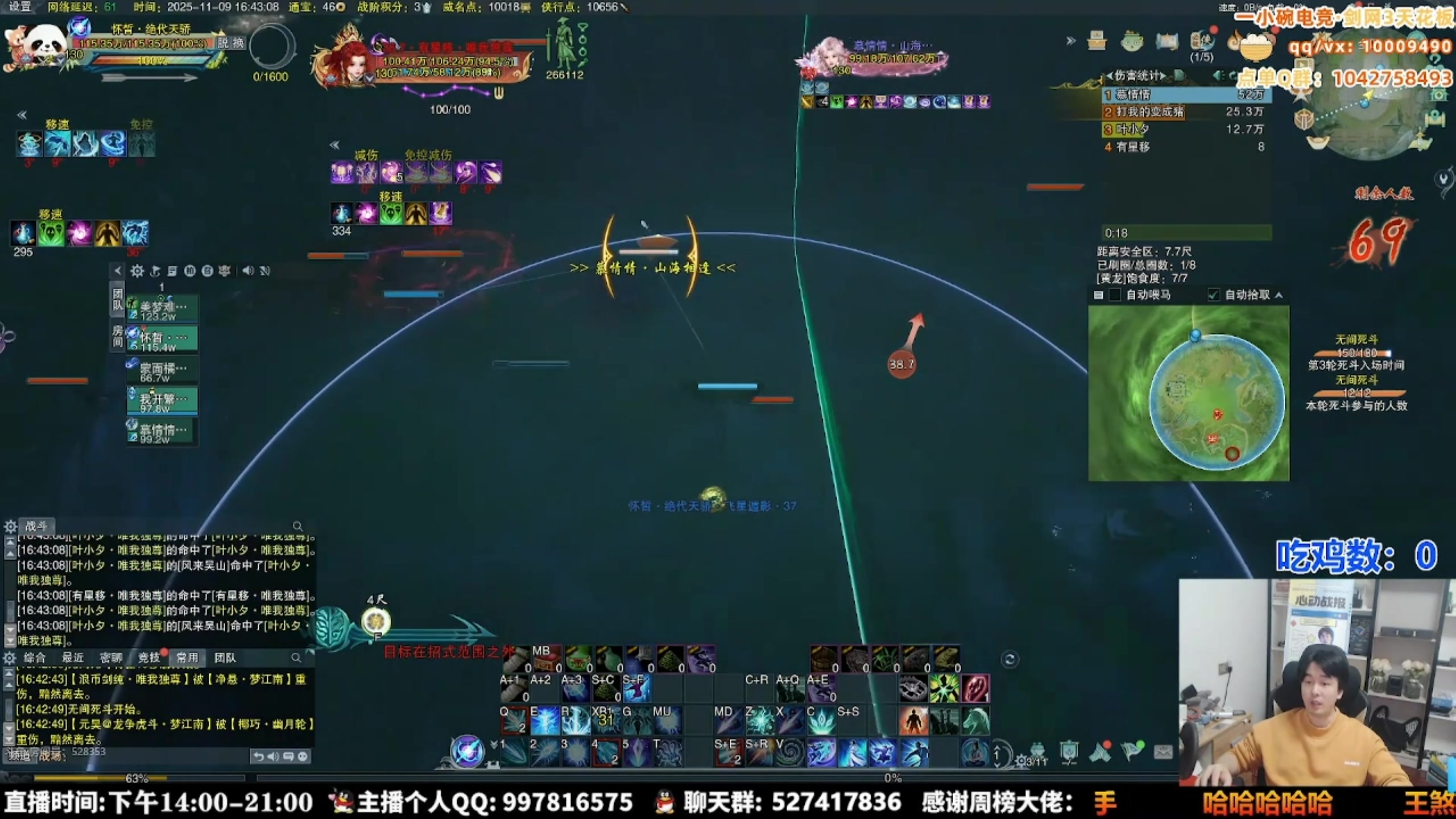 【2025-11-11 21点场】As童话话话：今天定个小目标，吃5鸡！