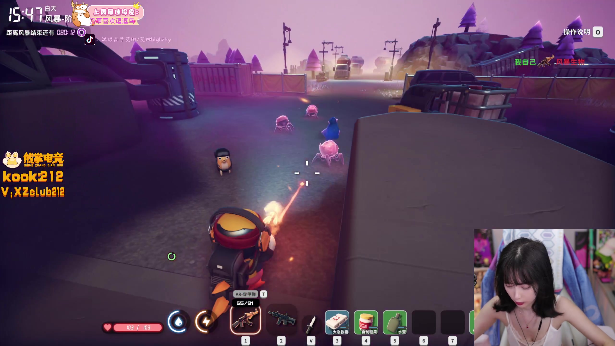 【2025-11-12 18点场】艾琳bigbaby：【双倍】明天回来播兄弟们