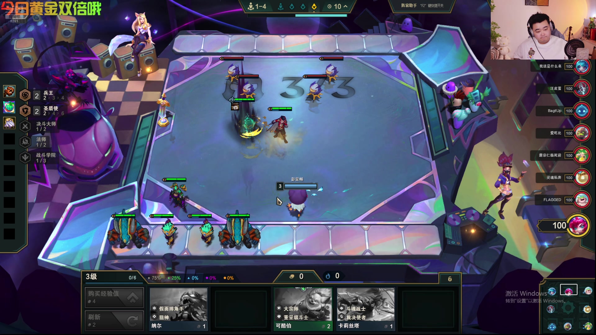 【2025-11-11 21点场】阿福Afuuu：辞家千里又千里，务必争气再争气