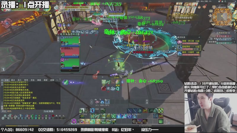 【2025-11-11 22点场】忆旧年丶：奶花痛苦挨揍散排！！