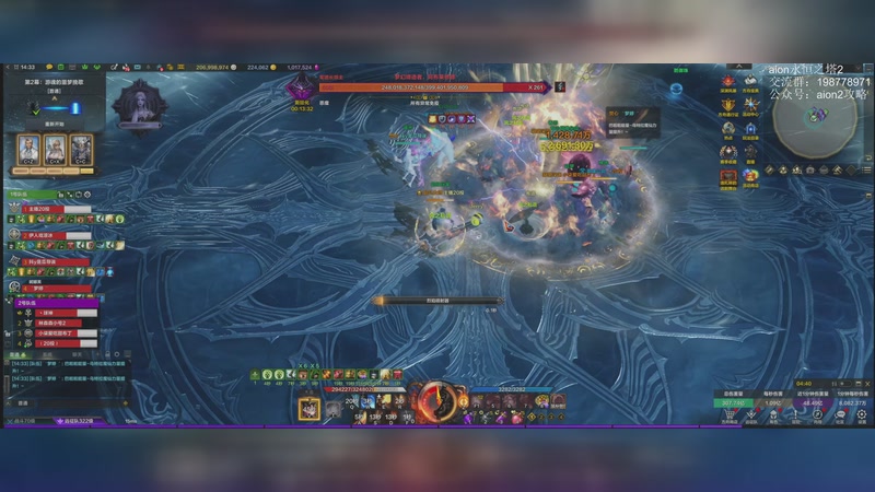 【2025-11-12 14点场】主播20投：塔2本月16号预创建，先打命运方舟冰阿布