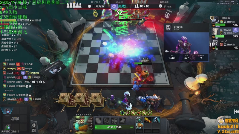 【2025-11-10 02点场】1874ooo：下下棋听听歌~