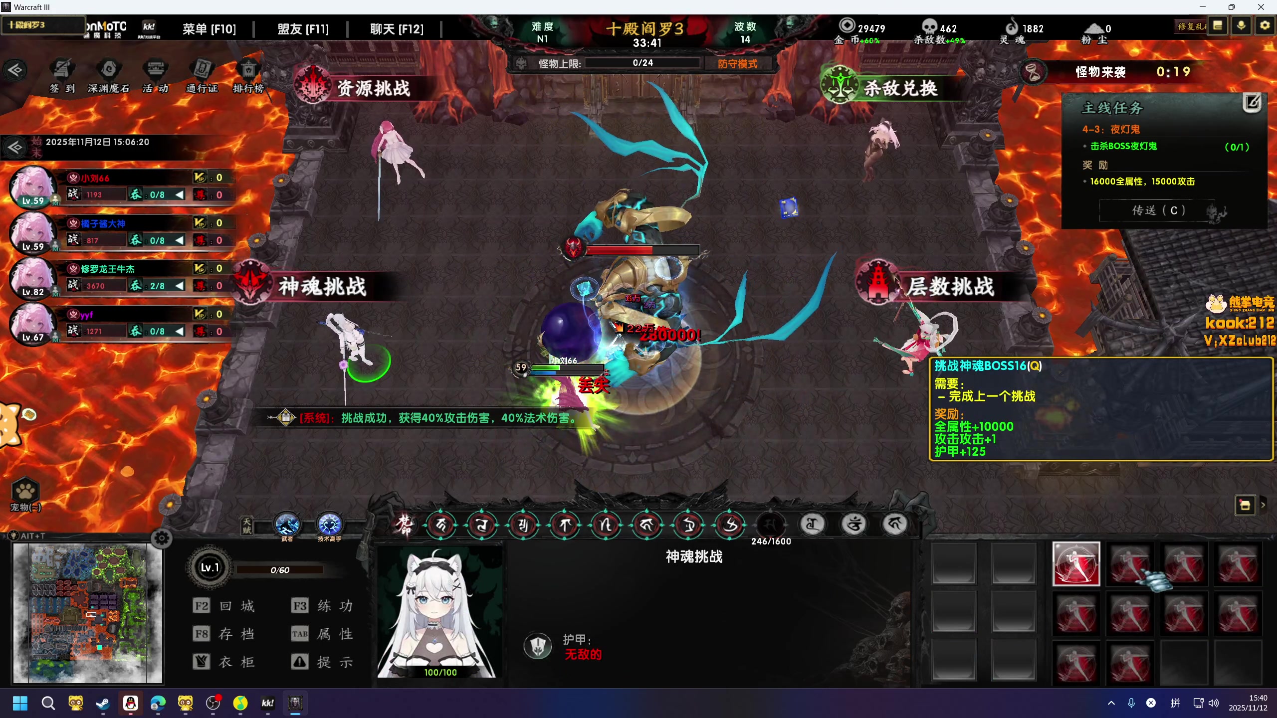 【2025-11-12 15点场】小刘_qq：小刘的快乐直播间，