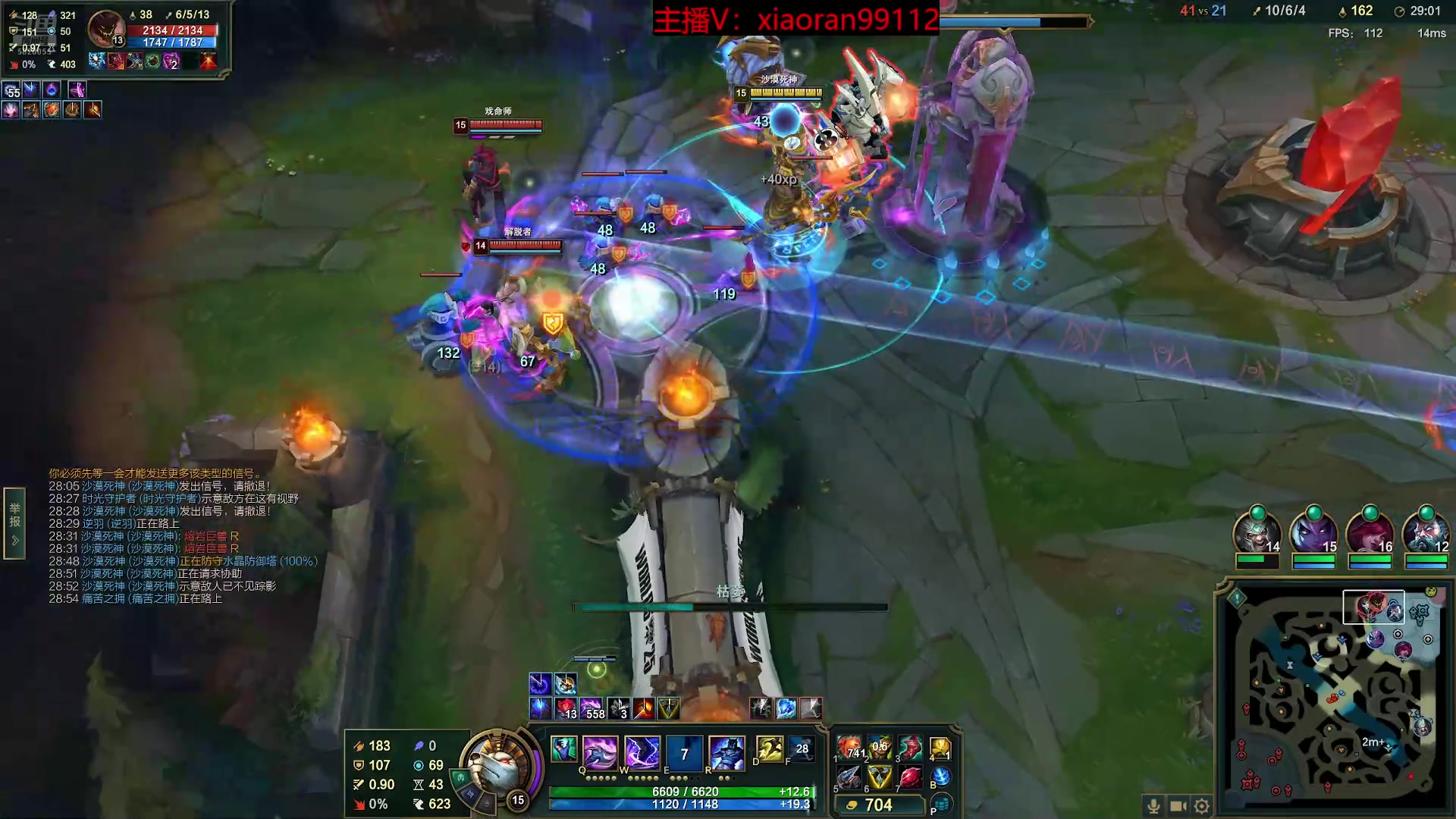 【2025-11-12 16点场】Dy丶小然：刺客流狗头 沉浸式发育！！