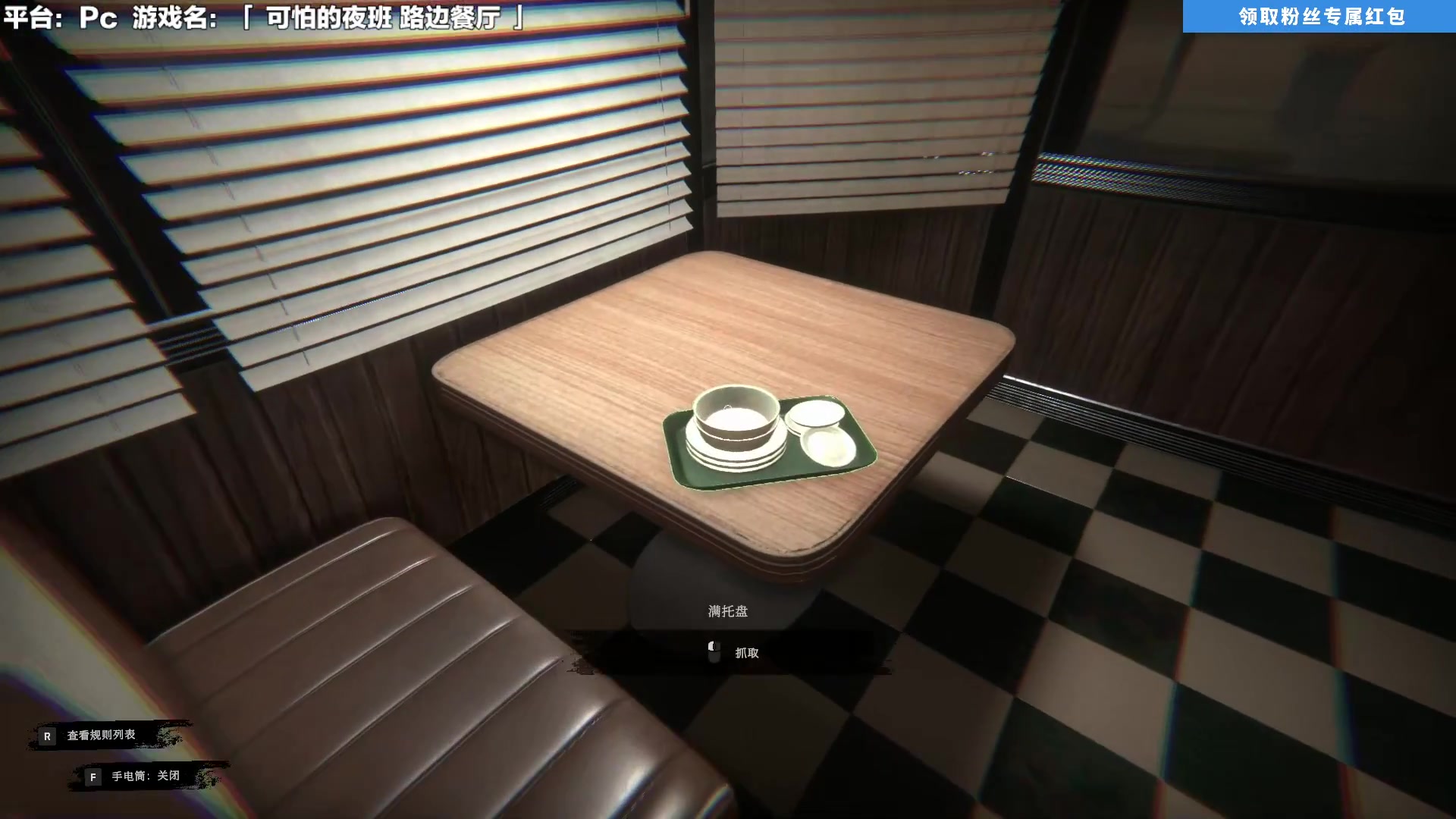 【2025-11-12 12点场】超级小桀：我可能玩了假的马里奥