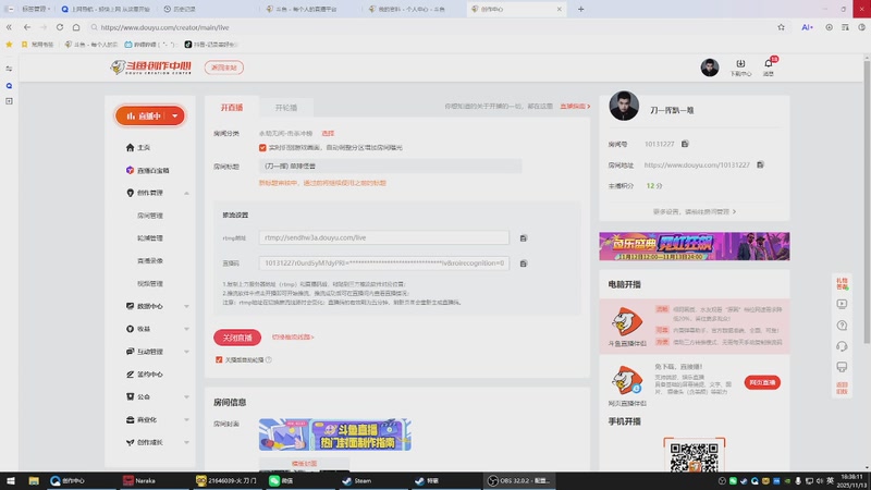 【2025-11-13 18点场】刀一挥趴一堆：(刀一挥) 单排怪兽
