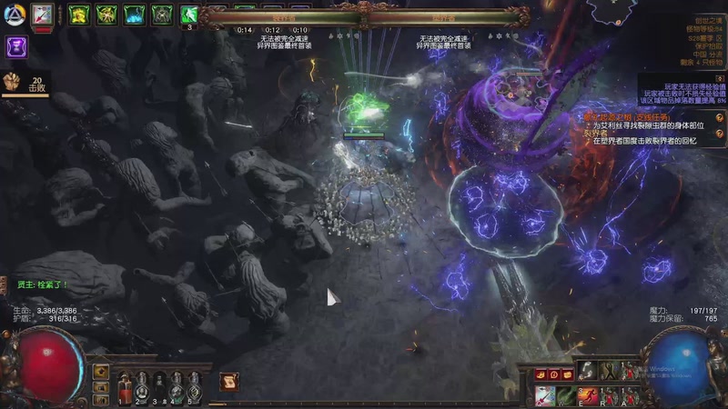 【2025-11-08 15点场】负云：整点薯条之流放之路