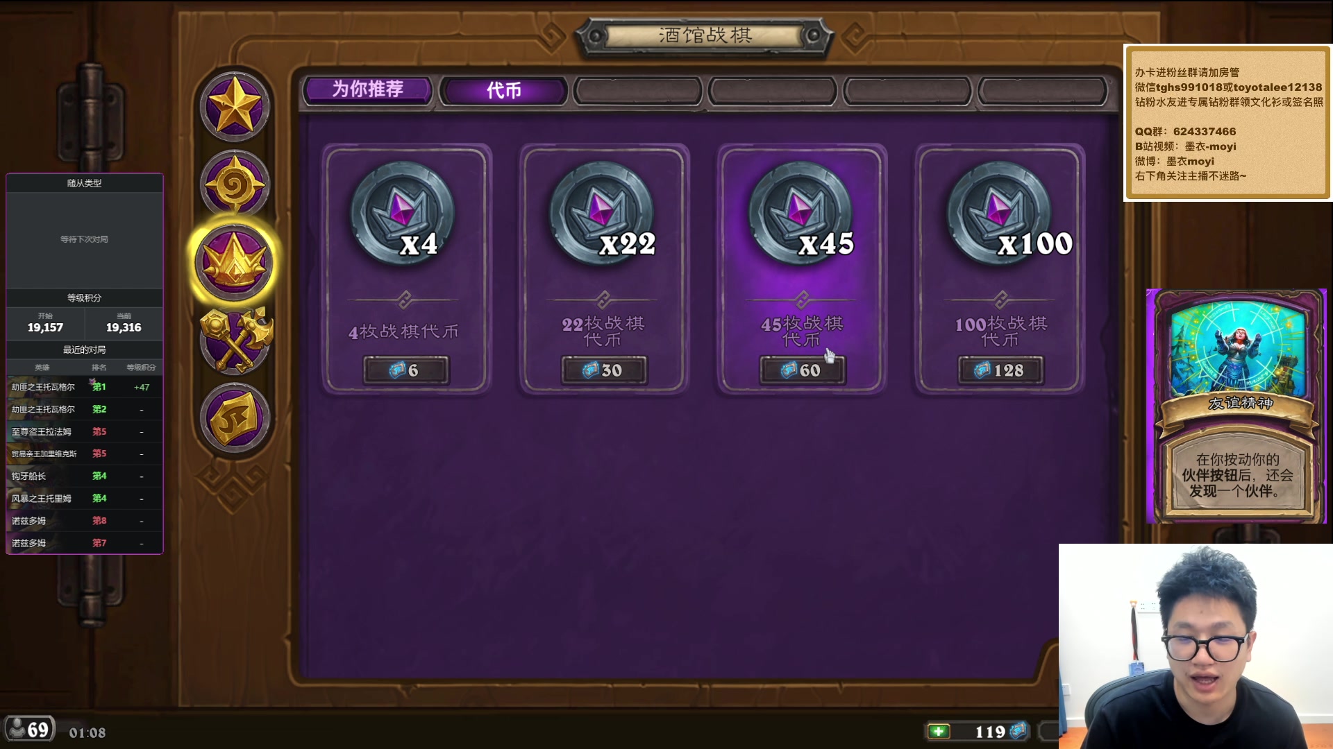 【2025-11-13 00点场】墨衣moyi：大家晚上好啊 8834570