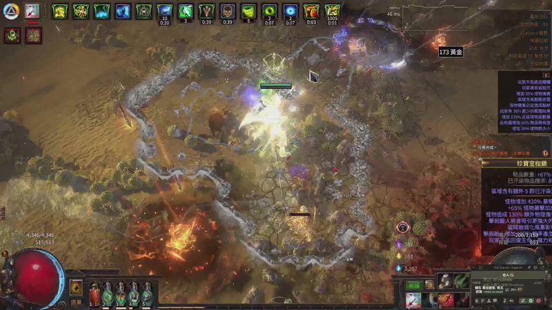 【2025-11-05 18点场】负云：整点薯条之流放之路