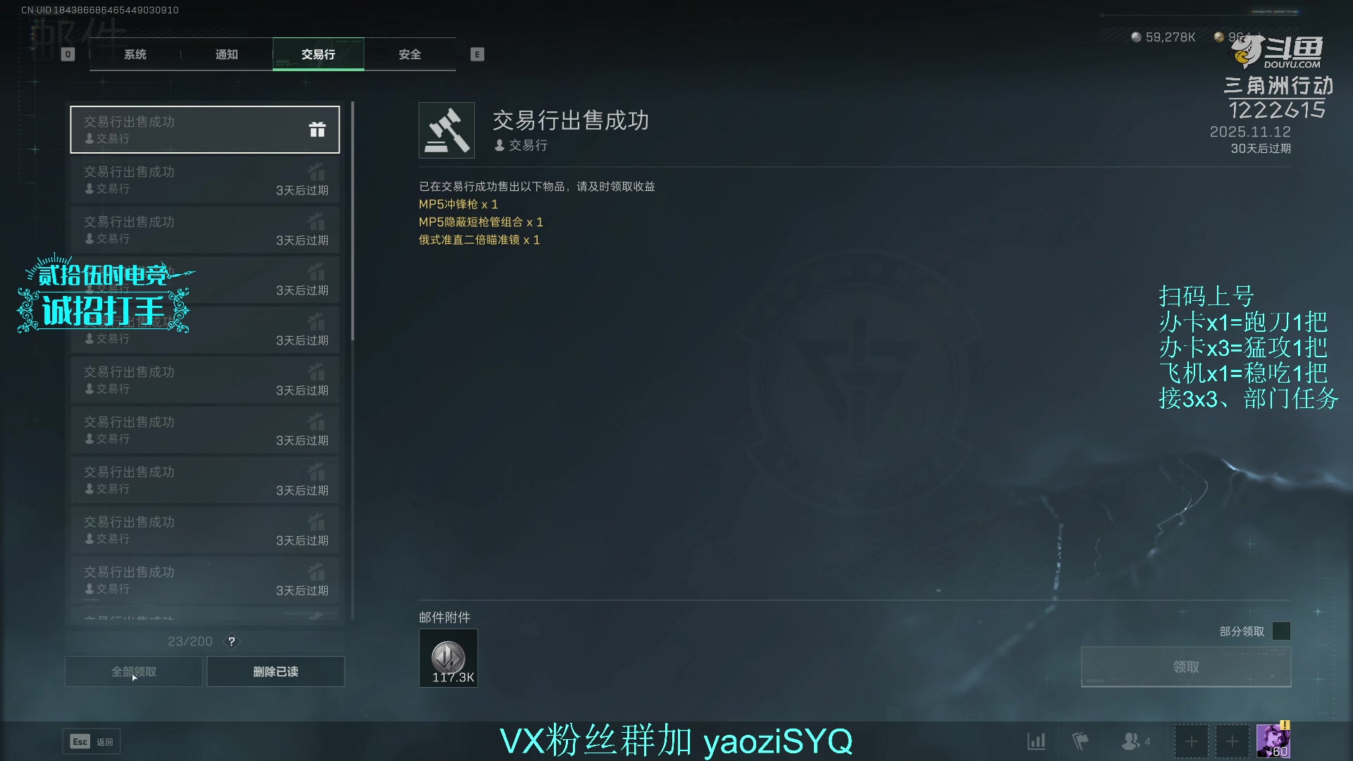 【2025-11-12 15点场】Zy丶腰子：酸脚粥啊酸脚粥!