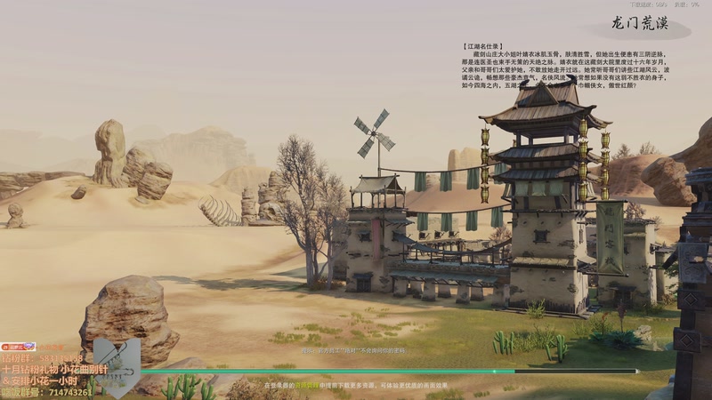 【2025-11-13 20点场】花舞剑：全是细节的操作