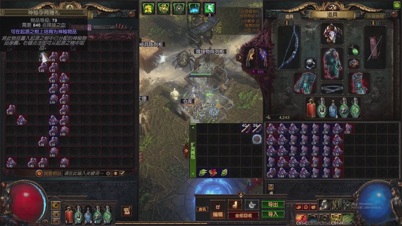 【2025-11-08 13点场】负云：整点薯条之流放之路