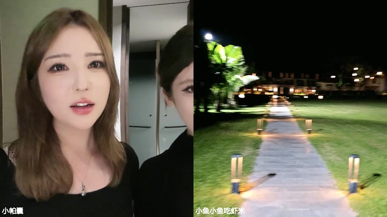 【2025-11-13 20点场】小鱼小鱼吃虾米：三亚看场地