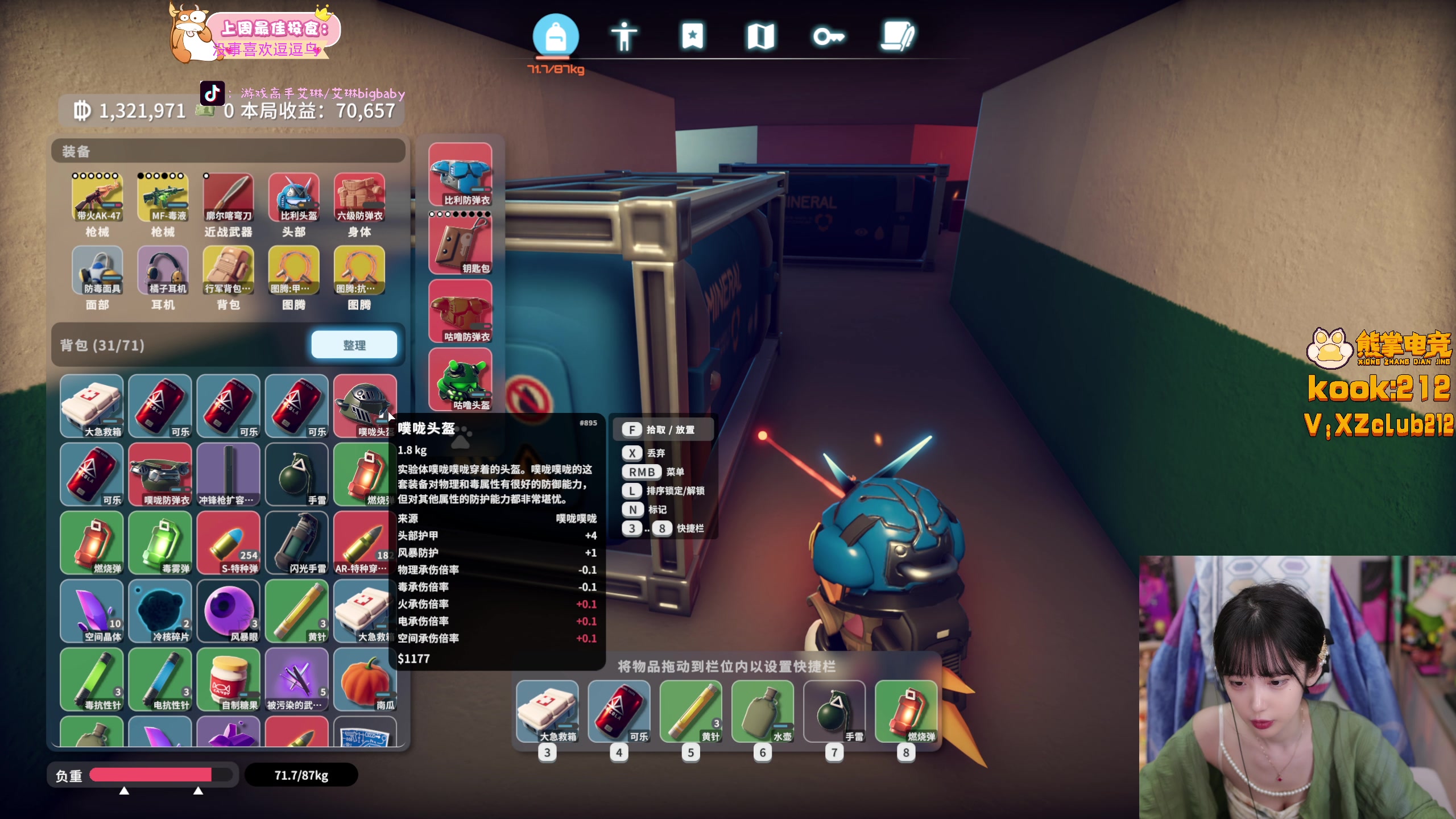 【2025-11-13 20点场】艾琳bigbaby：【双倍】重生之添柴少女