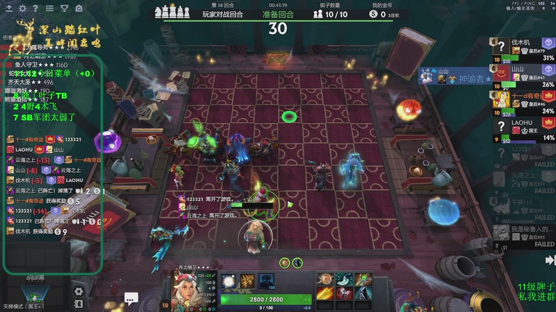 【2025-11-13 13点场】深山老湿爱上林正英：皇后局游个龙？