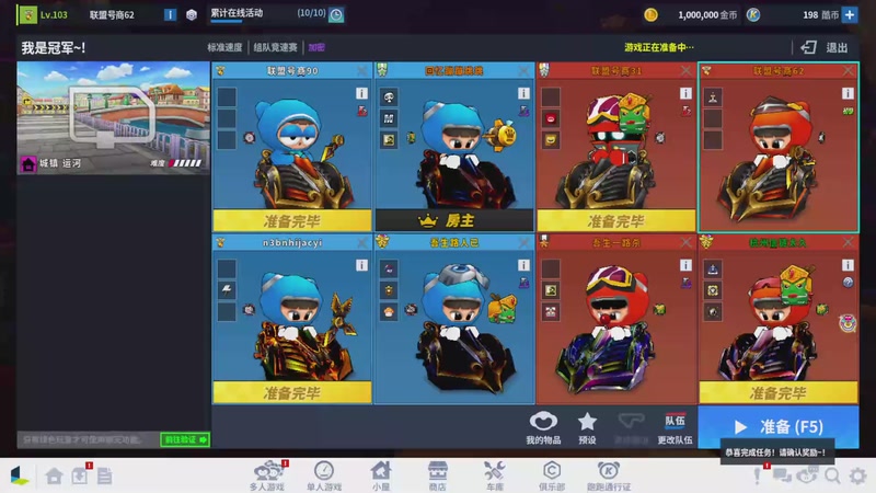 【2025-11-10 22点场】Kart沫沫老师:跑跑卡丁车沫沫