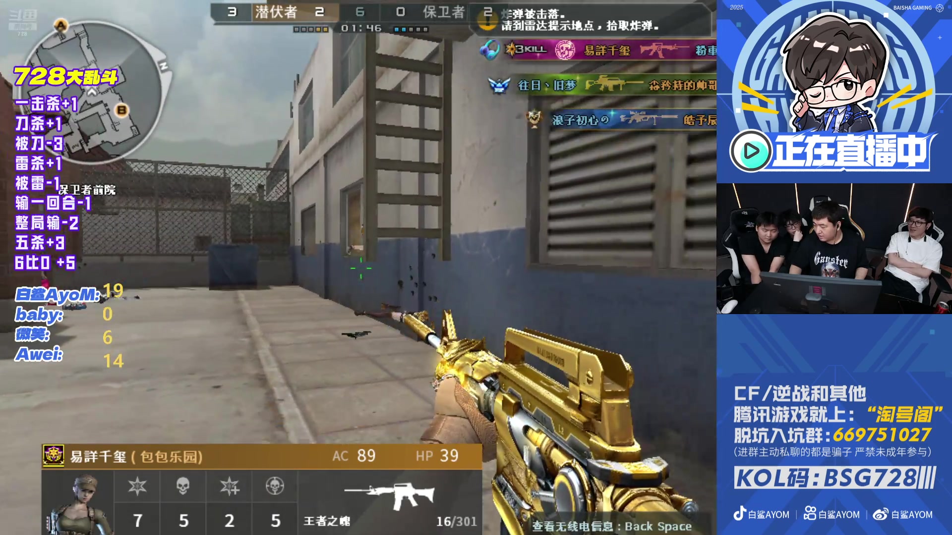 【2025-11-13 00点场】白鲨AyoM：728积分赛大乱斗