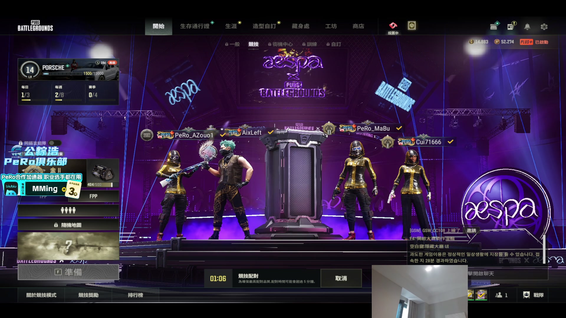 【2025-11-13 13点场】PeRo明明：激情的PUBG!!