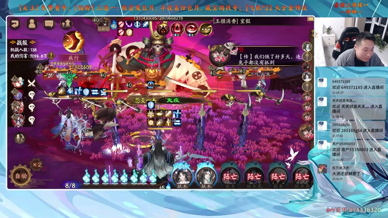 【2025-11-13 21点场】血墨丶：【血墨】PVE全能大师！