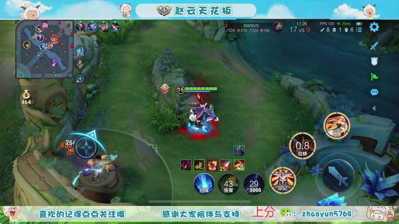 【2025-11-13 11点场】赵猥琐丶赵云导师：老年赵云 独领风骚