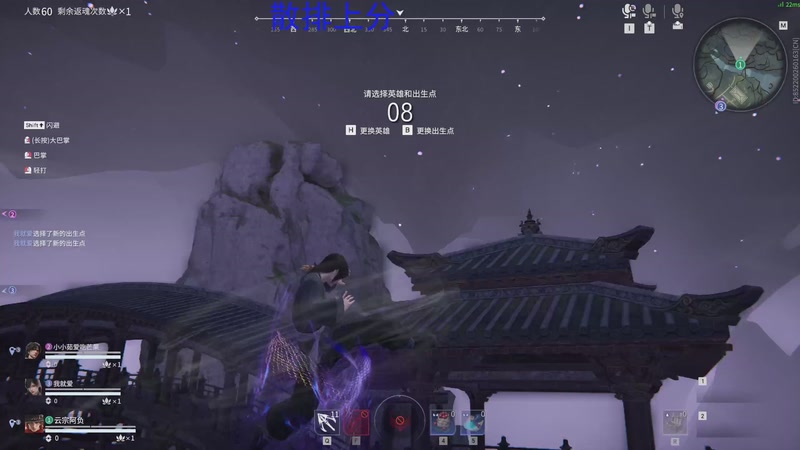 【2025-11-13 00点场】负云：整点薯条之永劫无间