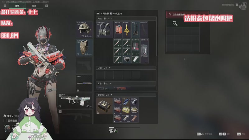 【2025-11-11 00点场】一只猛龙丶：全都不在家，偷偷看猛龙