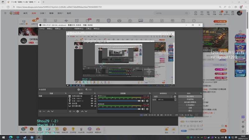 【2025-11-13 18点场】17小鬼丷：【超级狗蛋】今晚依旧战斗
