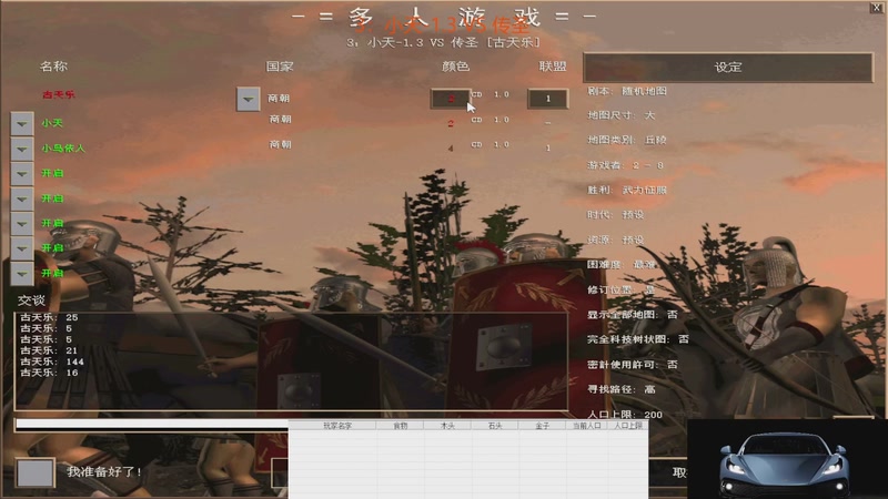 【2025-11-13 14点场】罗马复兴古天乐:罗马复兴古天乐