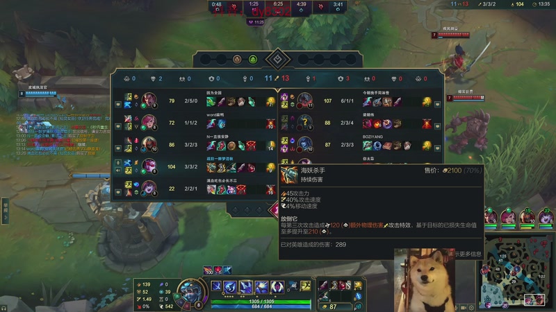 【2025-11-13 01点场】祈风1v9：国服第一VN！一个打八百多个！