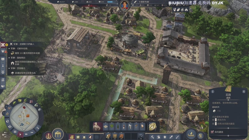 【2025-11-13 01点场】主播杰克曼：游戏名: 纪元117